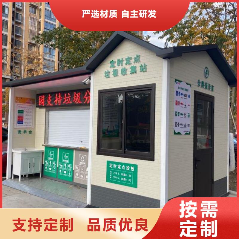金屬雕花板公廁制造