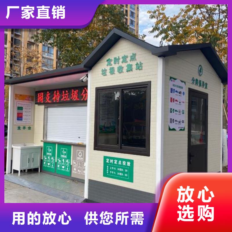 城市現(xiàn)代移動公廁廠家現(xiàn)貨價格
