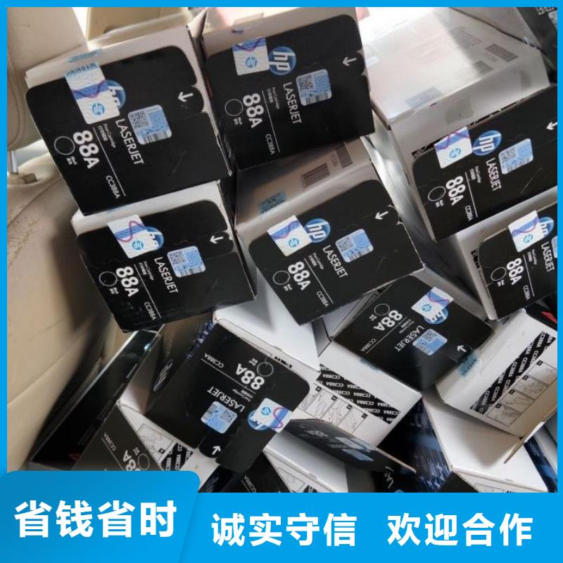 硒鼓墨盒，過期墨盒硒鼓，打印機維修行業品牌廠家