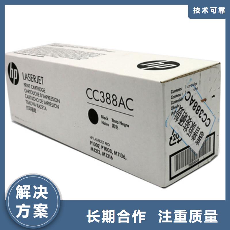 回新硒鼓快速回復