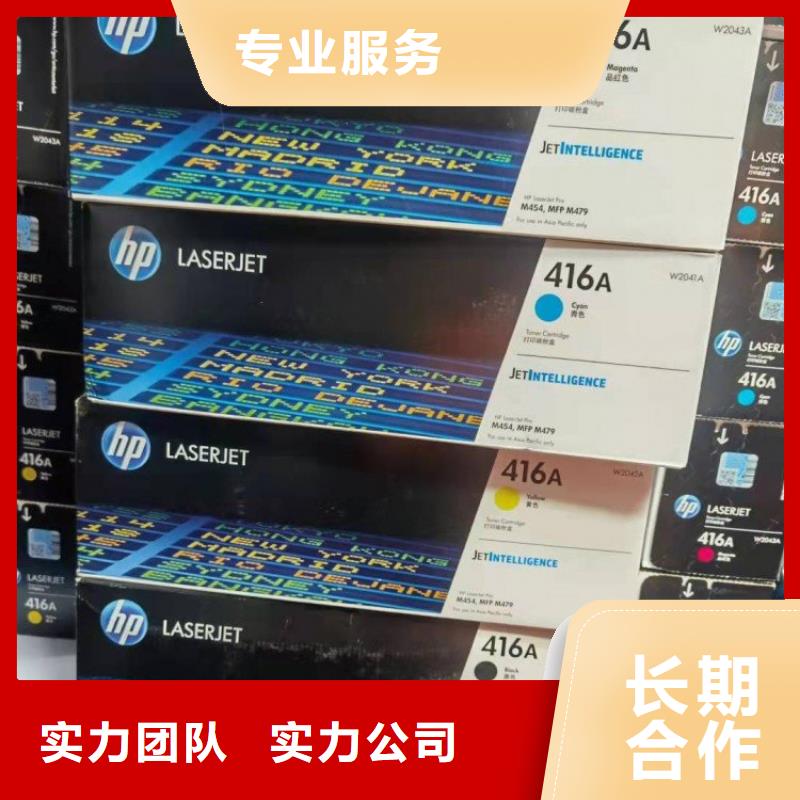 吳江墨盒_濟源市本地企業放心選擇