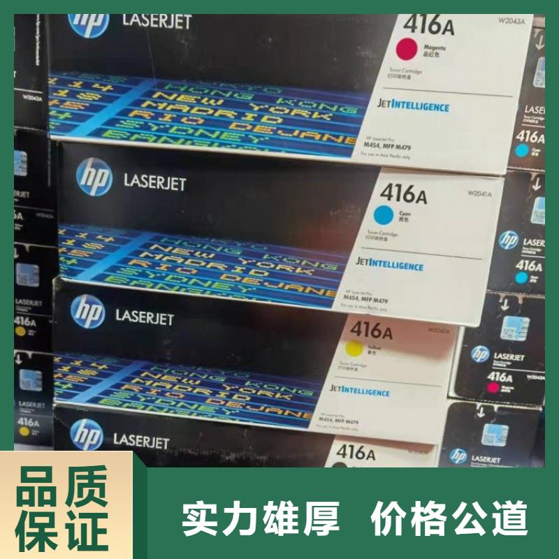 電腦回收廠家-交期短