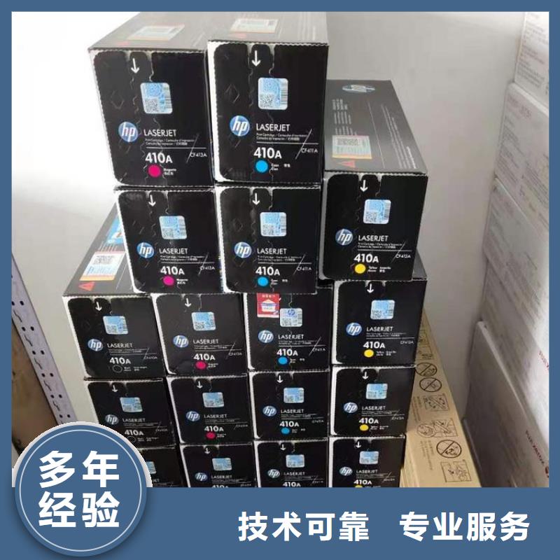 常年供應電腦打印機墨盒硒鼓-放心