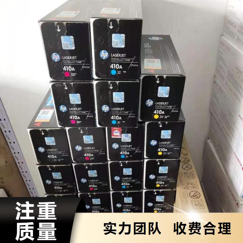 电脑回收专业回收