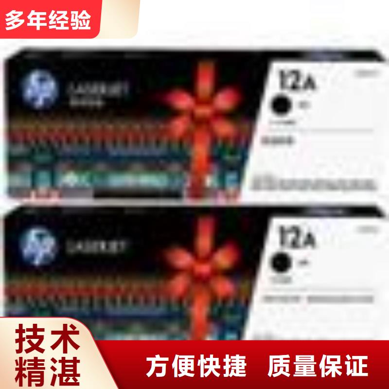 回收硒鼓現金回收