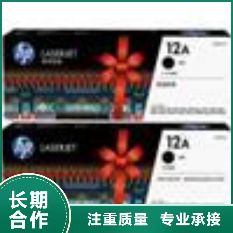 質(zhì)量優(yōu)的全新硒鼓廠家