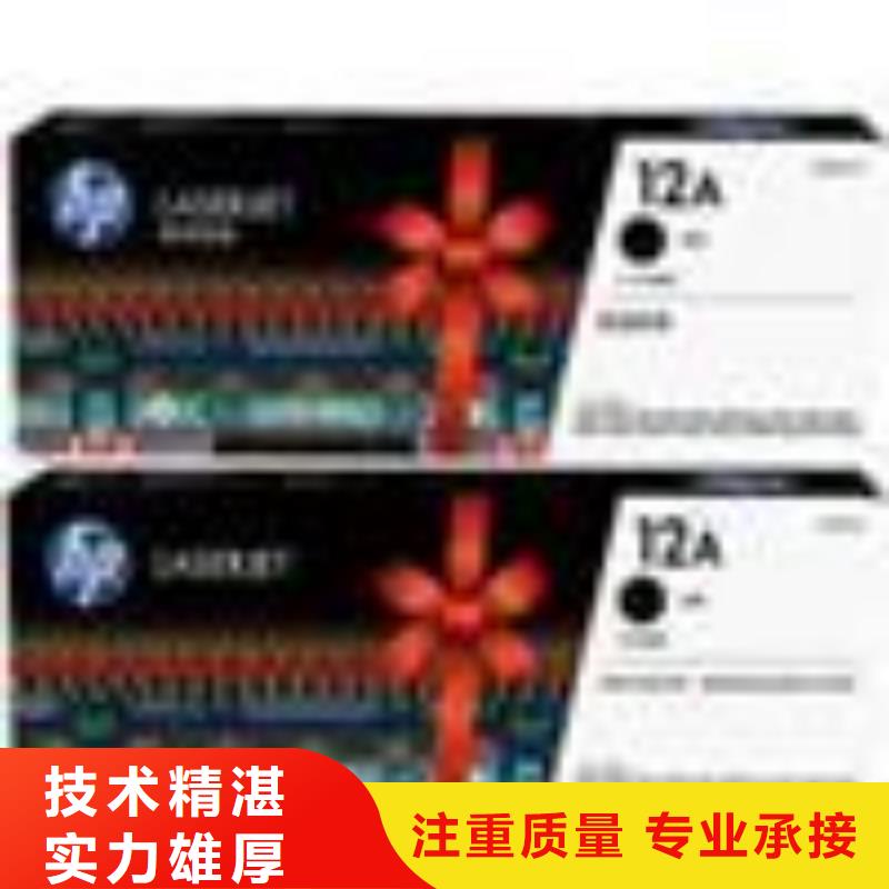 硒鼓新舊硒鼓過期硒鼓墨盒現貨供應