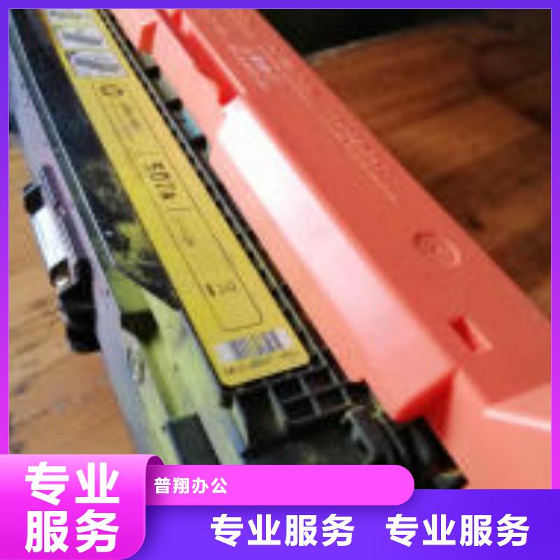 回收旧硒鼓视频-甘肃省白银市|景泰|靖远|平凉|武威|天水|嘉峪关|庆阳|定西回收旧硒鼓-普翔