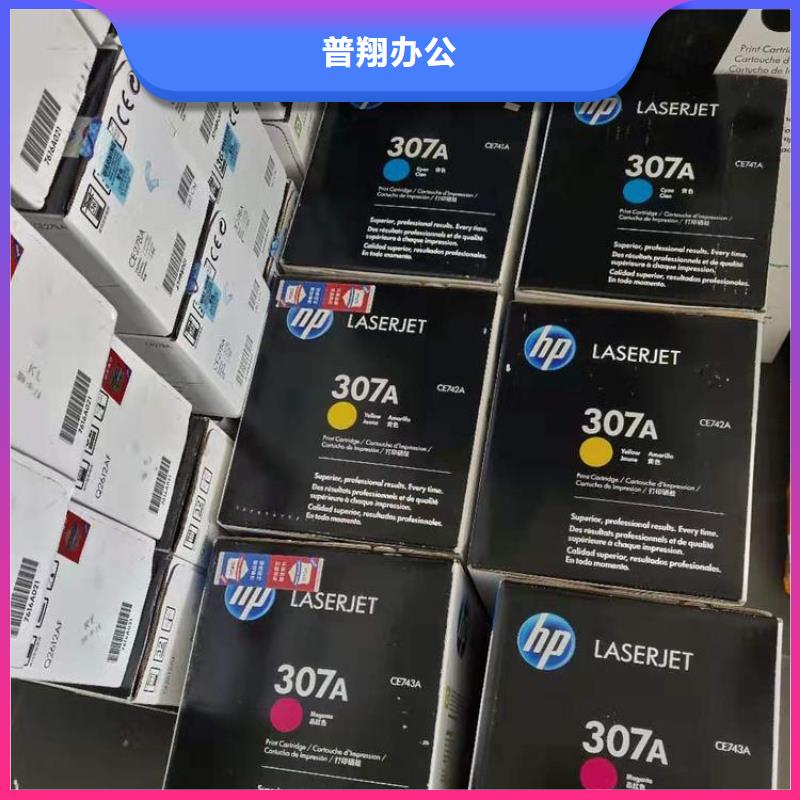 南京回收舊硒鼓墨盒硒鼓回收