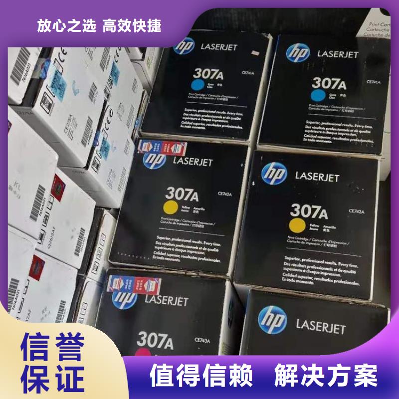 电脑回收专业回收