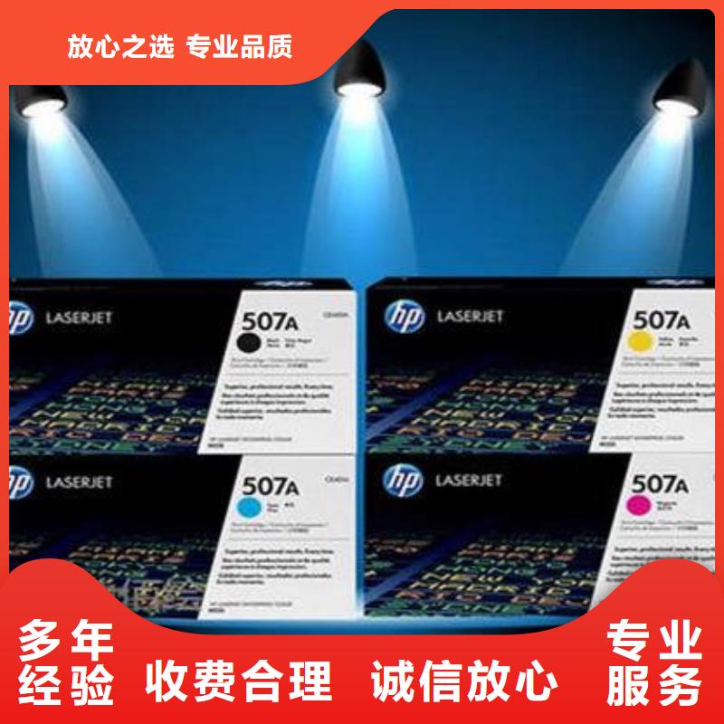 回收舊電腦電話