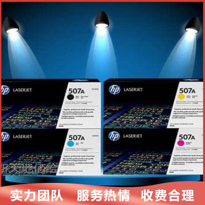南京回收舊硒鼓墨盒硒鼓回收