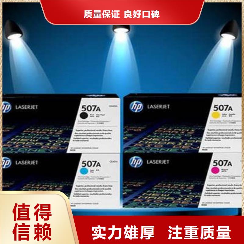 打印机回收快速回复