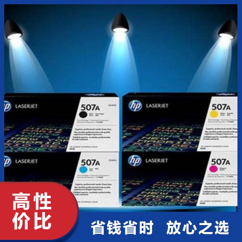 回收墨盒硒鼓過期回收