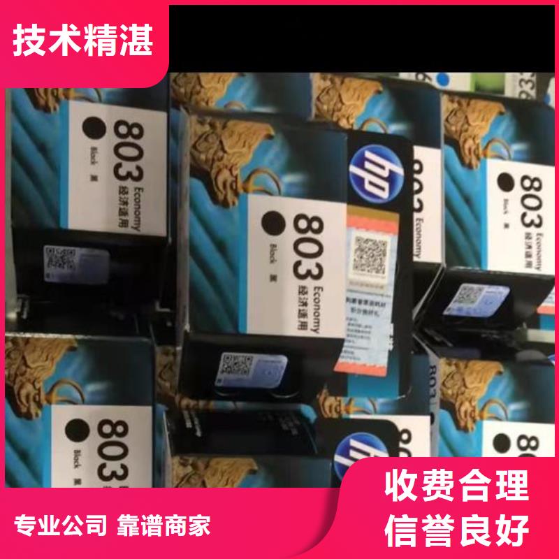 硒鼓新舊硒鼓過期硒鼓墨盒現貨供應