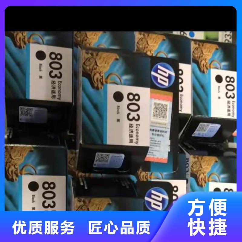 張家港墨盒硒鼓回收現貨充足