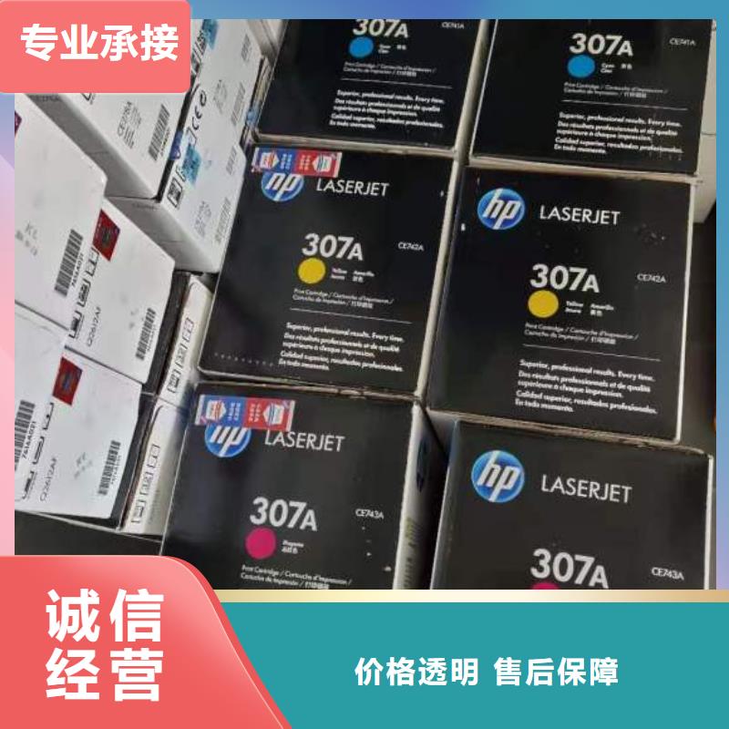 蘇州回收墨盒價格-定制_普翔辦公