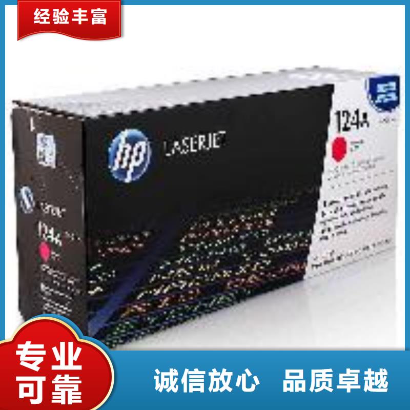 過期硒墨盒回收高價回收