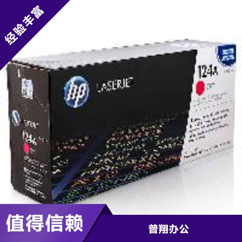 吳江墨盒_濟源市本地企業放心選擇