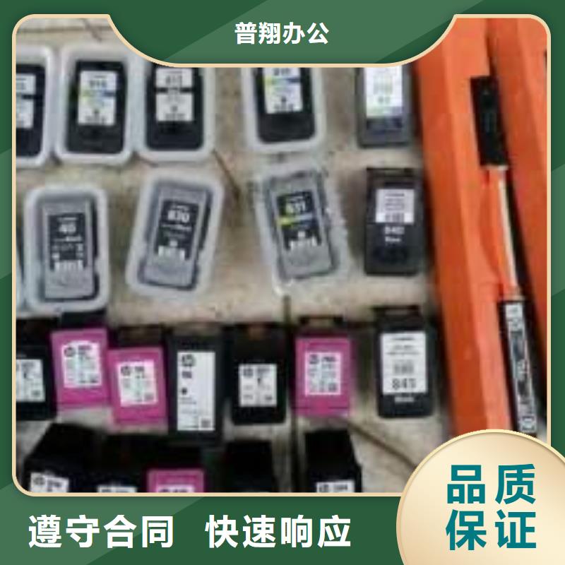 過期硒墨盒回收高價回收