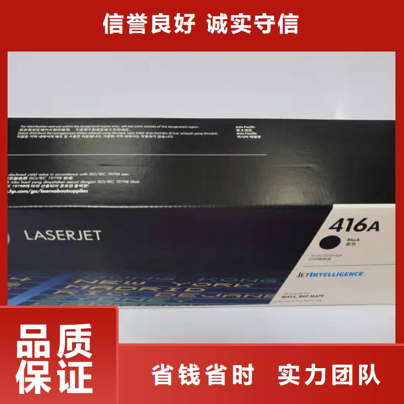 發(fā)貨及時(shí)的昆山硒鼓墨盒回收供貨商