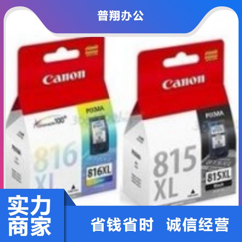 發(fā)貨及時(shí)的昆山硒鼓墨盒回收供貨商