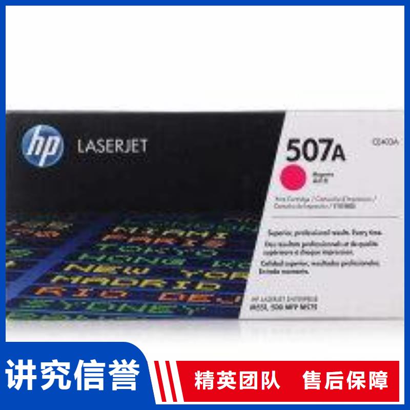 南京硒鼓墨盒高價回收快速上門