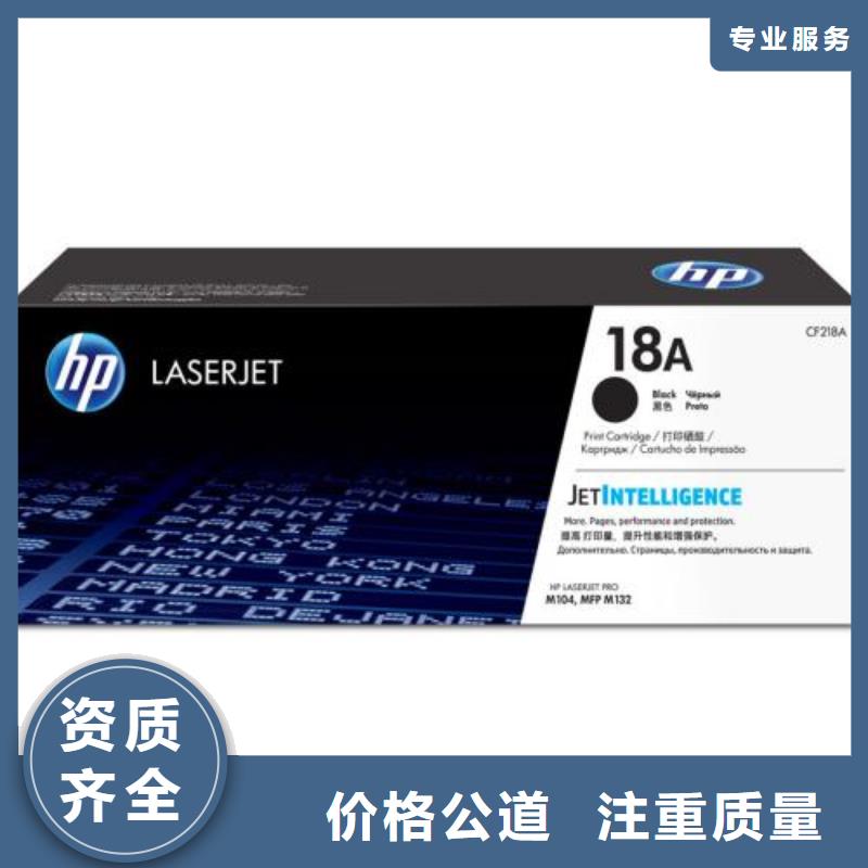 蘇州園區墨盒硒鼓回收廠家現貨定做