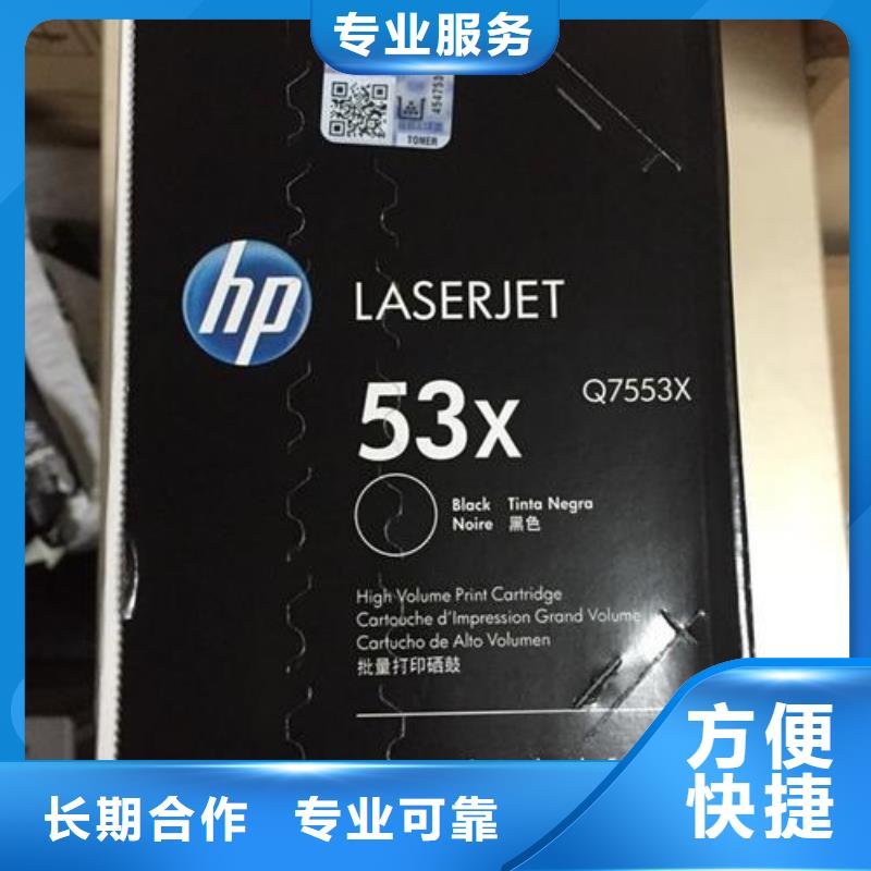 回收臺式電腦商家