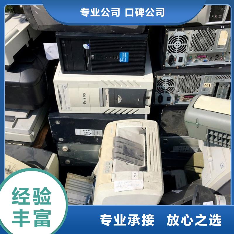 打印机回收快速回复