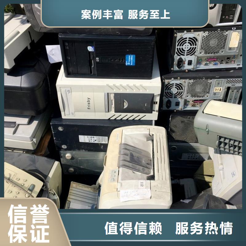 硒鼓回收過期回收
