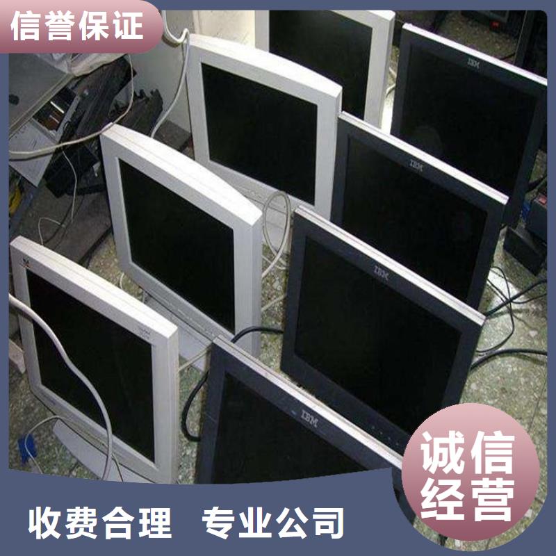 電腦回收廠家-交期短