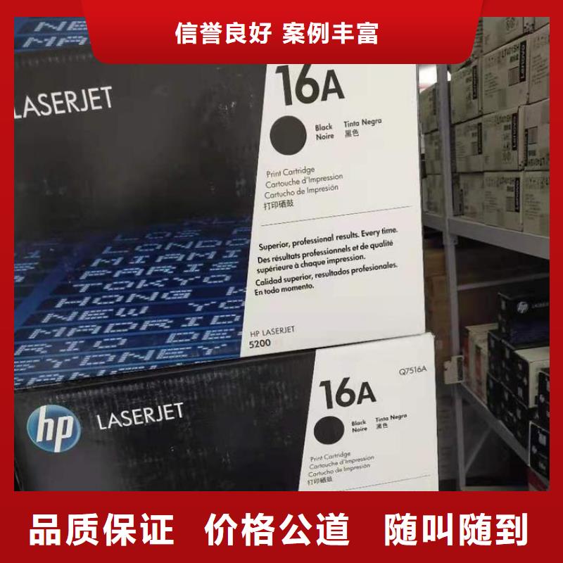 誠信的昆山硒鼓墨盒回收生產廠家