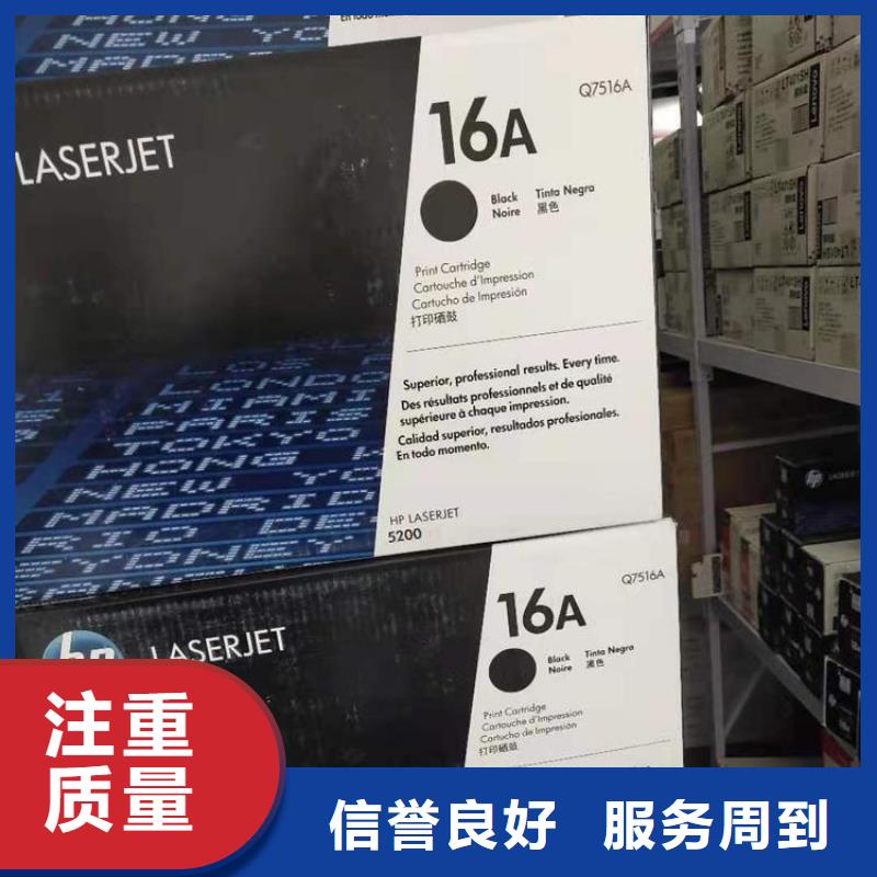 打印机回收专业回收
