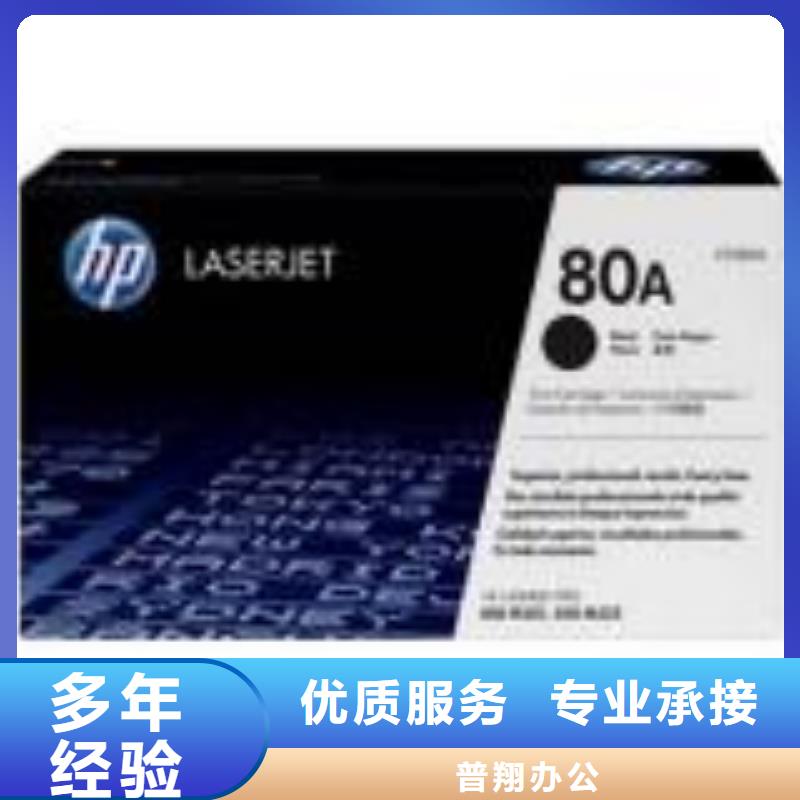 采購硒鼓墨盒，過期墨盒硒鼓，打印機維修必看-價格低