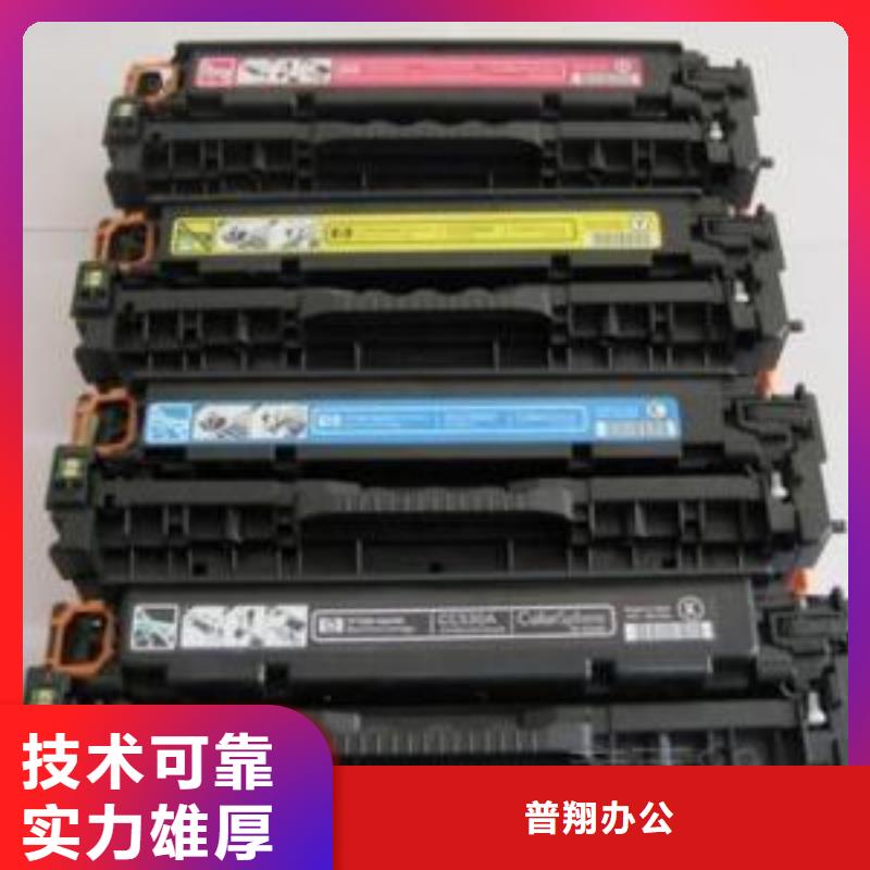 墨盒回收过期回收