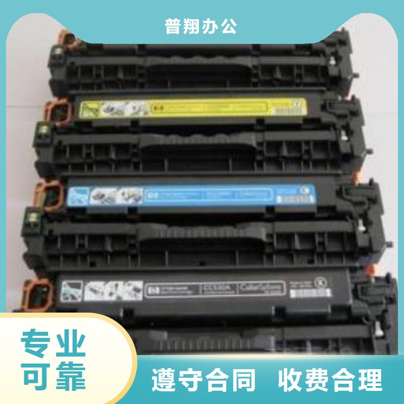 昆山回收硒鼓墨盒實體廠家-放心選購