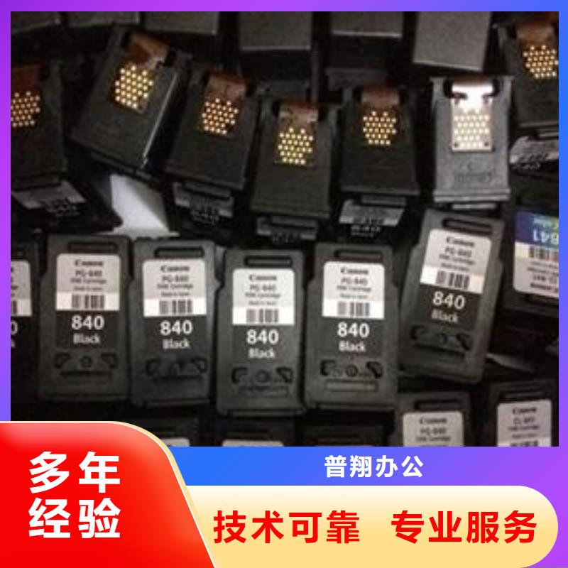 蘇州回收墨盒制造商
