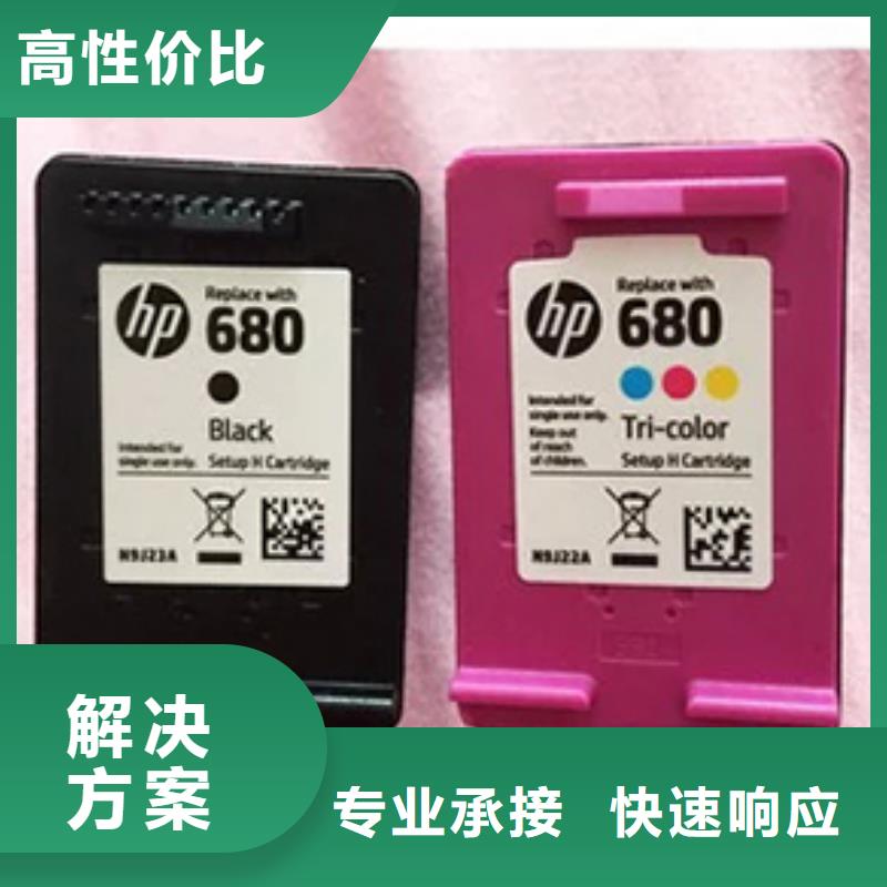 質(zhì)量優(yōu)的全新硒鼓廠家