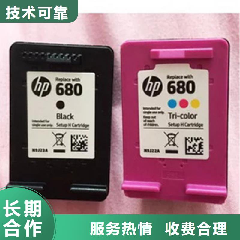 誠信的昆山硒鼓墨盒回收生產廠家
