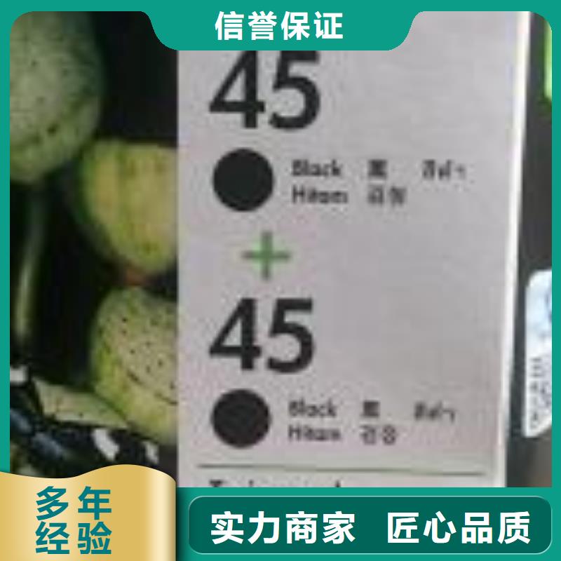 墨盒硒鼓打印機電腦施工隊伍