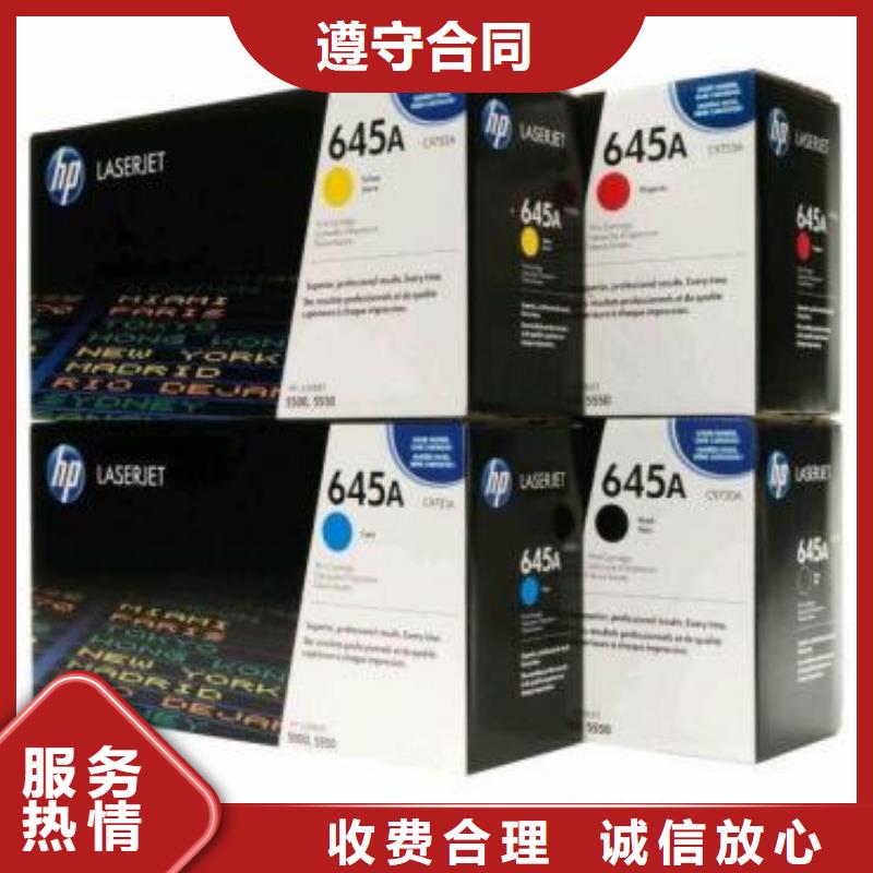 江陰墨盒硒鼓回收上門回收