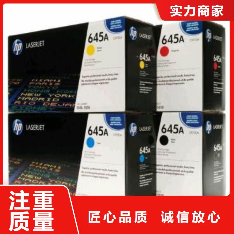 宜興回收硒鼓墨盒