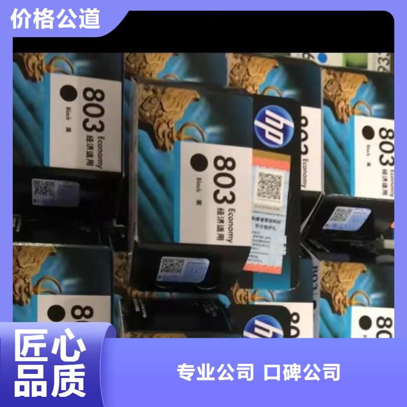 回收臺式電腦商家