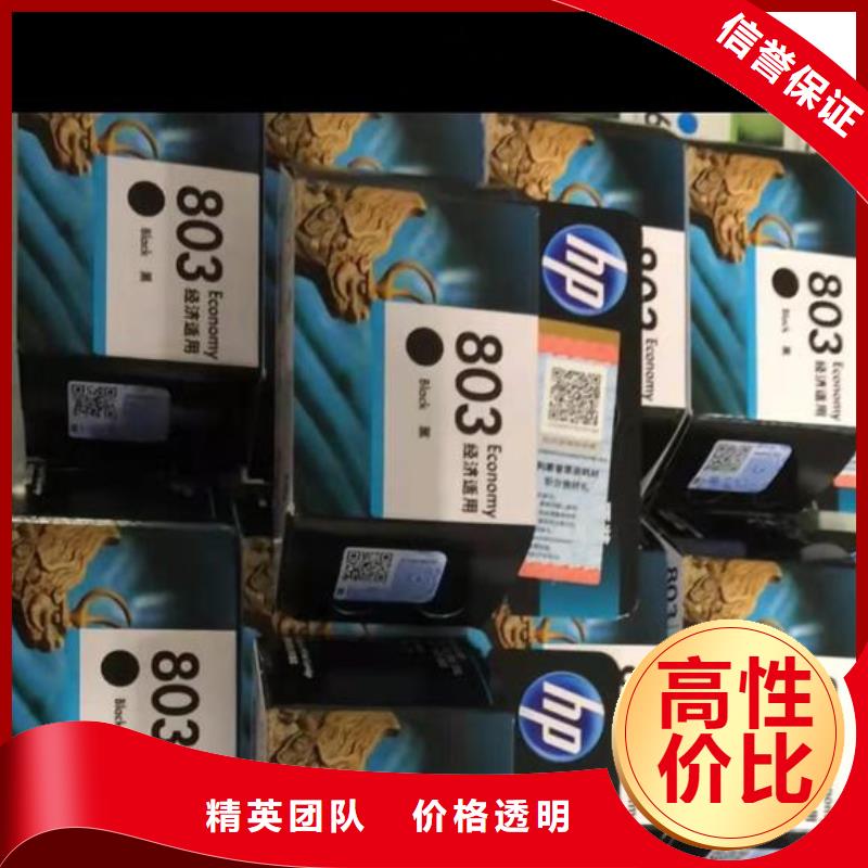 回收墨盒硒鼓過期回收