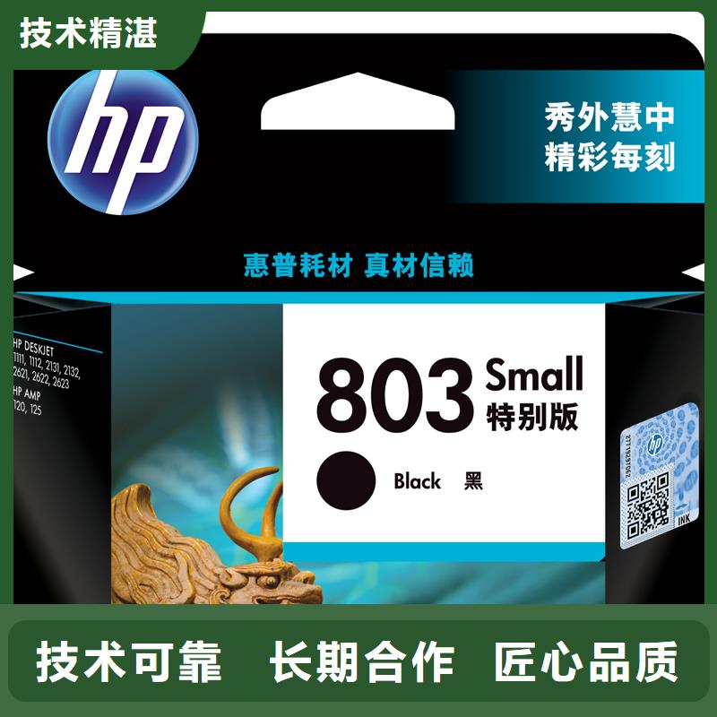 規格齊全的電腦打印機墨盒硒鼓銷售廠家