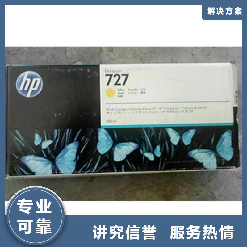新舊墨盒硒鼓回收生產廠家-批發