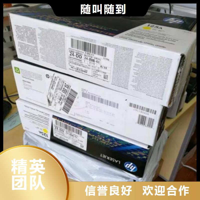 無錫回收墨盒硒鼓產(chǎn)品規(guī)格介紹