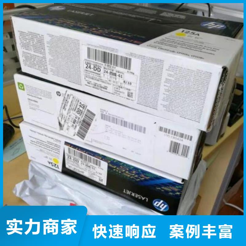 電腦打印機墨盒硒鼓現貨充足