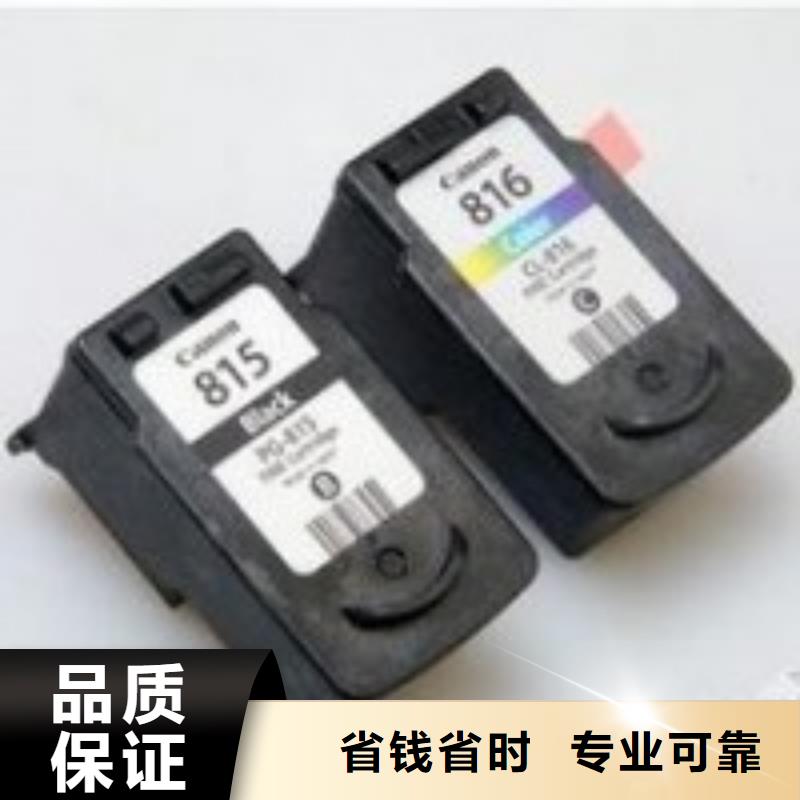 回新硒鼓快速回復
